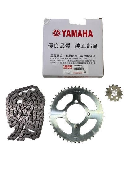 YAMAHA YBR125 2004-2016 ZİNCİR DİŞLİ SETİ 45-14