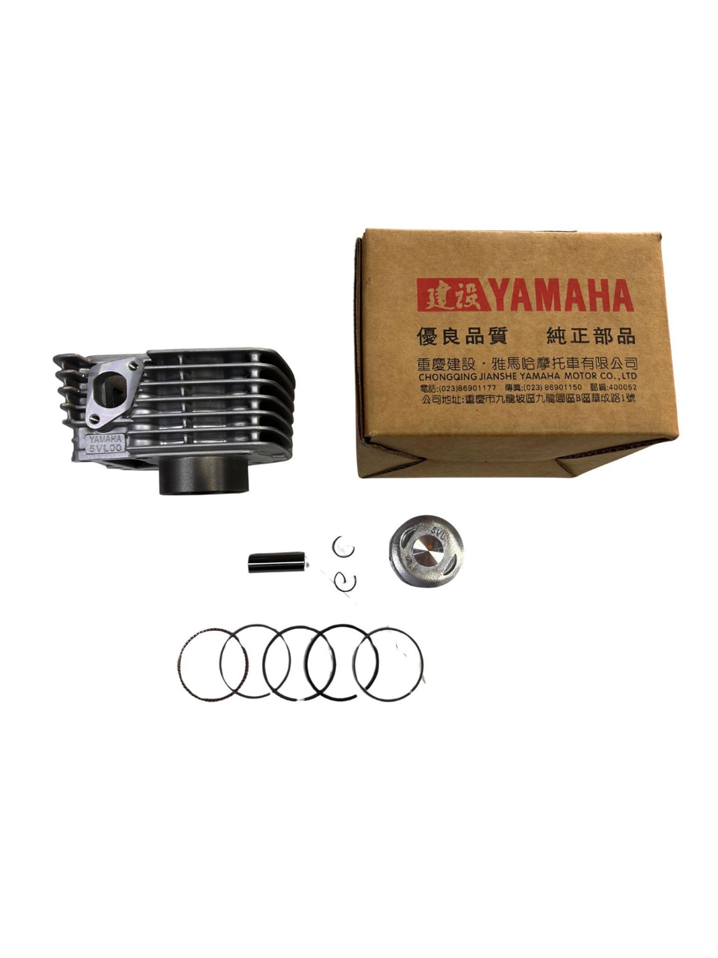 YAMAHA YBR 125 SİLİNDİR PİSTON SEKMAN KOMPLE ORJİNAL (CONTA YOK)